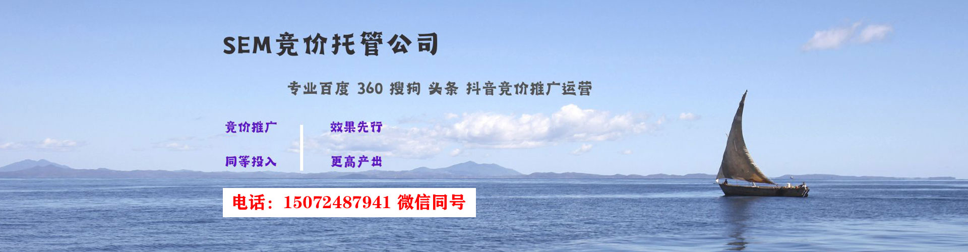 昭化信息流竞价