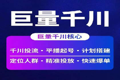 信息流营销案例：打造个性化营销方案